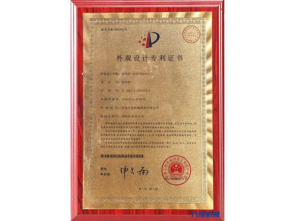 聚氨酯發(fā)泡機(jī)Q2600專(zhuān)利